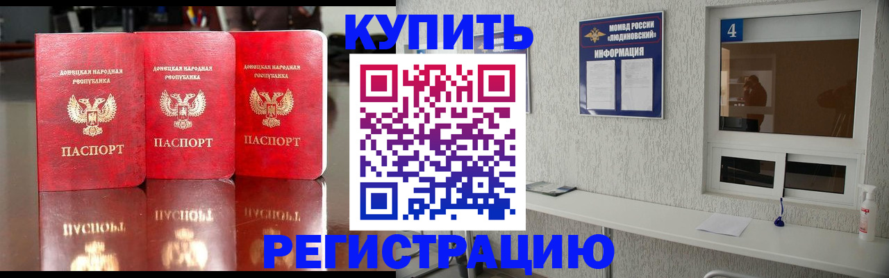 регистрация для дет. сада в Ноябрьске