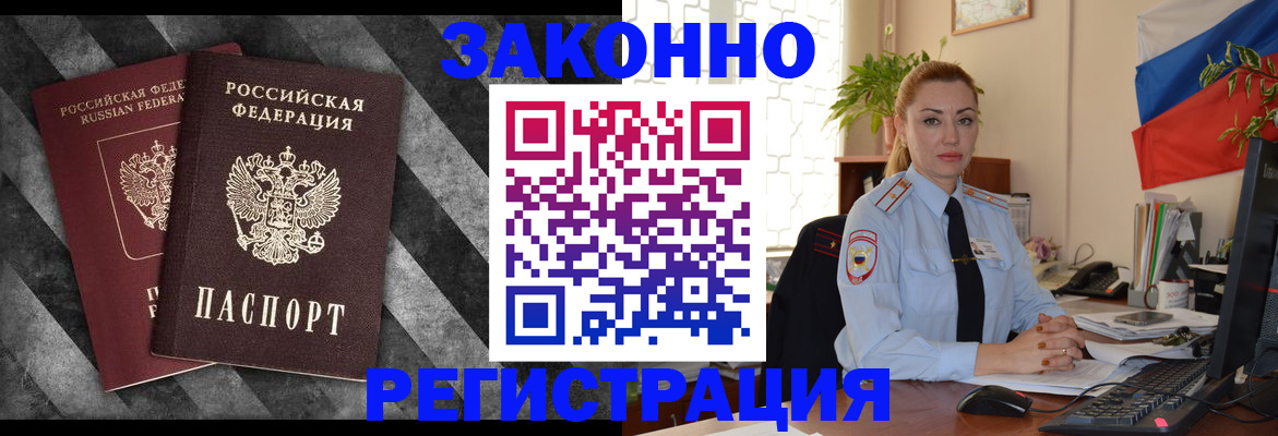 регистрация для дет. сада в Ноябрьске